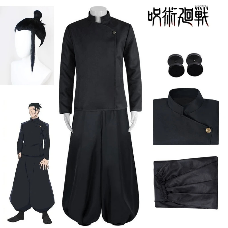 Cosplay Geto Suguru Deguisement Jujutsu Kaisen